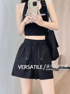 American Style Workwear Short Pants Women Summer Thin High Waist Loose Slimming Casual A-Line Pants Quick Dry Ice Silk Sports Pants