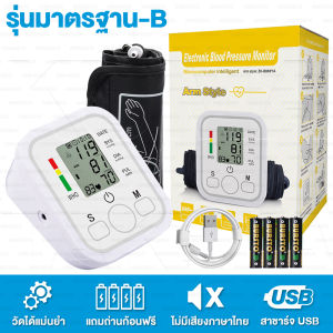 เสียงภาษาไทย🔊 เครื่องวัดความดันโลหิต เครื่องวัดความดัน มีการรับประกัน ที่วัดความดัน วัดความดันโลหิตและชีพจรได้อย่างแม่นย เครื่องวัดความดันข้อมือ ประเภท Amm แบบอัตโนมัติ วัดความดันพกพา อัตราการเต้นของหัวใจ Blood Pressure Monitor