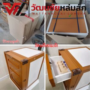 WT ตู้ลิ้นชัก UPVC (แบบฝังเคาน์เตอร์) สีสัก รุ่น RZ-222