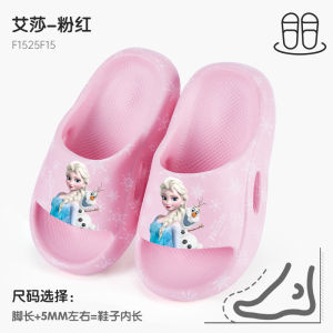Princess Elsa Childrens Indoor Slippers Girls Lightweight Anti-slip Summer Sandals Disney Cartoon Style EVA Comfortable Shoes