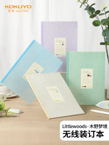 Wirebound Notebook B5 Size High Aesthetic Value Flat Openable for Middle And Primary School Students Diary Notebook with Horizontal Lines