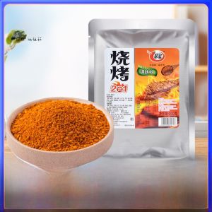 Authentic Sichuan Flavor Barbecue Seasoning Set 200g Two-in-One Barbecue Spice Dip Mix Home Use Grilling Seasoning Combo