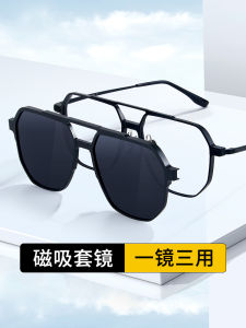 Magnetic Suction Set of Glasses Anti-Blue Light Anti-Radiation Eye Protection Box Plain Glasses Pu Shuai Mens Fashionable Myopia Glasses Double Beam Large Black Frame