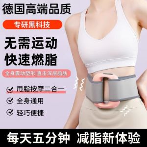 Fatigue Relief Muscle Massager Belt Weight Loss Tool Abdomen Slimming Device Shake Fat Burning Machine Belly Slimming Gadgets
