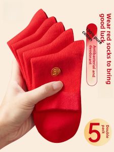 Red Cotton Mid-Calf Socks for Women Marriage Wedding Snake Year Autumn Winter Pure Cotton Style Cat Person Brand Home Clothes
