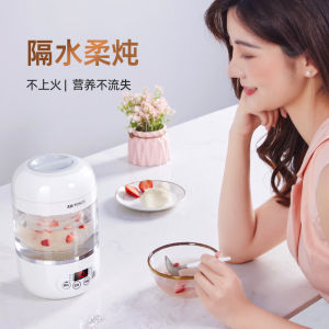 TONZE Automatic Birds Nest Professional Stew Cup Household Cubilose Stewing Electric Stewpot Health Pot Glass Soup Pot Birds Nest Special Household Water-Insulated Stew Pot Porridge Cooking Artifact Health Glass Small Soup Pot Fully Au