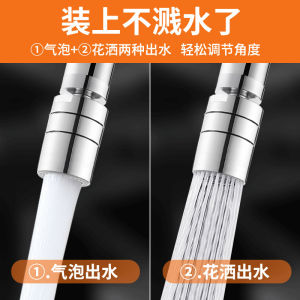 อุปกรณ์เสริมจุดท่อประปาในครัวแบบสองฟังก์ชัน ปลอกไส้กรองน้ำ ปลอกไส้กรองฟอง ปลอกไส้กรองฟอง ตัวกรองน้ำ จุดท่อประปา