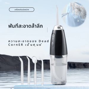 สมาร์ทแบบพกพาไฟฟ้า Irrigator น้ํา Flosser 4 Jets 3 โหมดชาร์จทันตกรรม Water Jet Irrigator ทันตกรรมทําความสะอาดฟัน