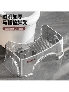 Thickened Toilet Stool Baby Footrest Childrens Stepping Stool Squatting Potty Seat Stool Bathroom Footrest Non-Assembled