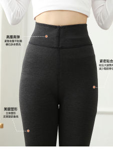 High Waist Thin Yoga Pants Men Women Warmth Shark Pants Magic Pants Autumn Winter Long Pants Novel Polyester Fiber 100%