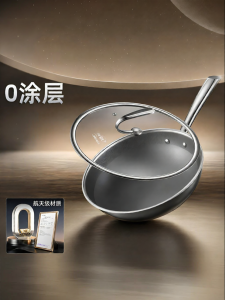 Midea | 2nd Generation No-Coating Frying Pan