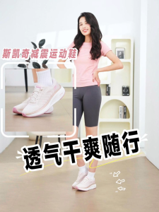 Skechers สเก็ตเชอร์ส รองเท้าผู้หญิง Women GORun ELEVATE 2.0 Performance Shoes - 129008-NTPK - Air-Cooled Goga Mat