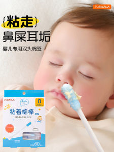 Baby Cotton Swabs Sticky Ear Nose Cleaning Tool Special for Babies Newborn Children Ear Cleaning Sticky Cotton Sticks