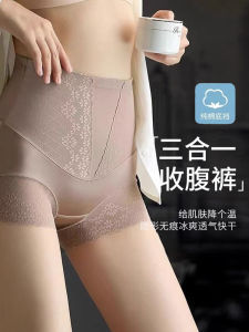 กางเกงชั้นในลูกไม้เอวสูงสำหรับผู้หญิง Hiui Luxury Lace Summer 2023 กางเกงชั้นในเสริมกล้ามเนื้อขากระชับสัดส่วน ช่วยลดหน้าท้อง