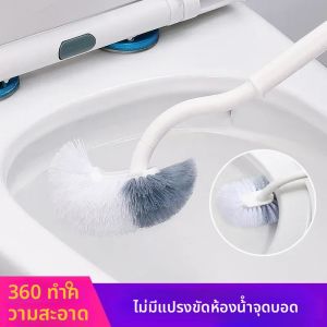 แปรงห้องน้ํารูปตัว S แปรงทําความสะอาดติดผนังแปรงขนแปรงนุ่มด้ามยาว 360 °   ไม่มีอุปกรณ์ห้องน้ํามุมตาย