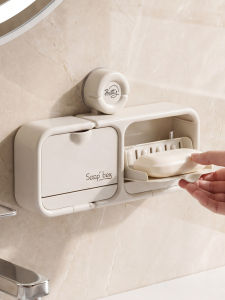 youqin | Suction Soap Dish Wall Mount No-Drill Bathroom Storage Rack