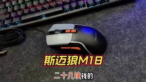 SMAILWOLF | Chuột USB Có Dây SMAILWOLF M18 Độ Phân Giải Cao 3600 DPI Dùng Cho Chơi Game Và Văn Phòng Đèn LED Đẹp Mắt Phù Hợp Với Tay Lớn Và Tay Trung Bình