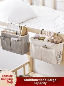 MONLEYTA | Bedside Fabric Storage Rack Dormitory Upper Bed Mobile Phone Hanging Bag Student Dormitory Bedside Cloth Art Basket Storage