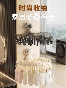 Giá Phơi Tất Gấp Nhiều Kẹp Gắn Tường Không Cần Đục Lỗ Giá Phơi Quần Áo Đa Năng Cho Ban Công Không Để Lại Dấu Vết