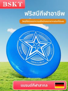 BSKT | Đĩa Bay Chuyên Nghiệp Phát Sáng Ban Đêm Dành Cho Ngoài Trời Xoay Cực Mạnh 175g