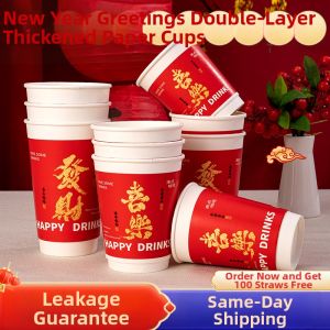 RONGSEN | Disposable Double-layer Thick Heat-resistant Red Cup with Lid