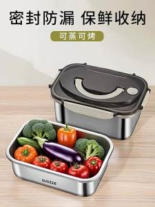 Stainless Steel Food Storage Bowl with Lid Square
