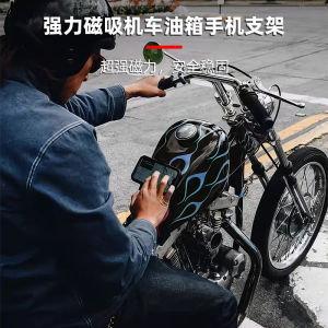 Giá Đỡ Điện Thoại Di Động Hấp Thụ Từ Tính Cho Xe Máy Du Lịch Cầm Tay Mạnh Mẽ Phụ Kiện Chụp Ảnh Tự Sướng Đồ Dùng Du Lịch