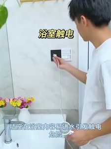 Heeman4u Type 86 Waterproof Locking Switch Socket Cover With Keys Door Bell Protection Box Socket Bathroom Toilet jenis 86 kalis air mengunci suis soket soket dengan kunci pintu Bell perlindungan peti soket tandas bilik mandi86型防水锁定开关插座盖带钥匙门铃保护盒插座浴室厕所