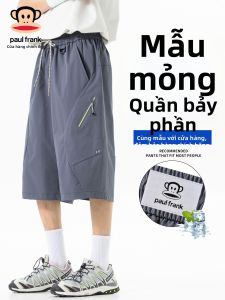 Paul Frank | Quần Lửng Dài 3/4 Outdoor
