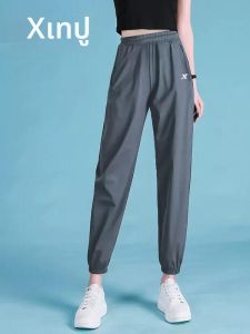 XTEP | Quick Drying Lightweight Icy Silk Sports Pants for Women Nine Tenths