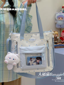 Large Capacity Commuter Tote Bag Cute Star Design Student Tutoring Crossbody Bag Soft Polyester Lining Detachable Shoulder Strap