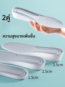 XIANZHAO | แผ่นเสริมส้นรองเท้าแบบซ่อนสำหรับผู้หญิง แผ่นรองเท้าเสริมส้นแบบมองไม่เห็นที่สบายสำหรับใส่ทำงานนานๆ ส่วนบนทำจากยางพาราธรรมชาติ