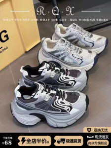 Retro Thick Bottom Dad Shoes Womens Casual Sports Shoes Spring 2025 New Style Heightening Platform Flatform Cross Lacing