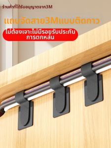3M | Cable Organizer Desk Cable Ties Wire Management