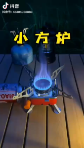[ M MAY STORE ] Kompor Camping Kotak Mini Portabel Stove Gas KAKI EMPAT MINI