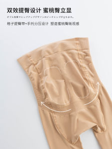 Ladies Thickened Butt Lifting Tights Mid-Thick Anti-Slip plus Size Stockings Long Pants Autumn Season Womens Base Layer Pants