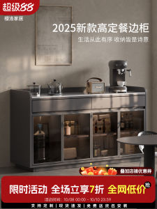 Modern Minimalist Solid Wood Rock Plate Tea Bar Machine under Mounted Water Bucket Kettle Integrated Home Living Room Wall Cabinet Desktop Storage Cabinet