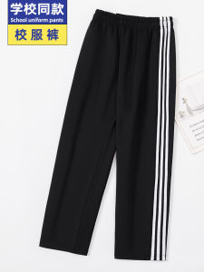 Winter Fleece Lined School Uniform Pants for Boys Three Stripe White Edged Straight Leg Casual Trousers for Teens And Students