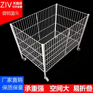 Foldable Mobile Stall Small Cart Retractable Display Stand Basket with Wheels Promotional Rack Iron Material from Guangdong