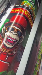 เป้าย่างไวนิล เนวตั้ง ร้านน้ำกระท่อม ป้ายใบกระท่อม ป้ายร้านขายกระท่อม ตอกตาไก่ หรือ ทำร้อยท่อ เพื่อให้พร้อมส่งทันที