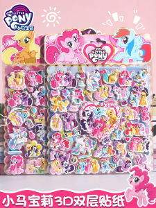 My Little Pony Stickers Childrens Decorative Cards 3D Bubble Stickers Book Guka Water Cup Mobile Phone Decals Kindergarten Girls Waterproof Cartoon Fun