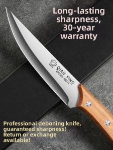 CMGF | Bone Removal & Slaughtering Knife for Home & Commercial Use