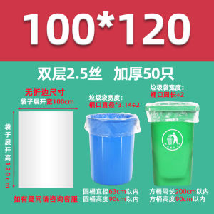 White Transparent Large Garbage Bag Large Size Household Hotel Thickened 60 X70x80x90 Extra Large Plastic Flat Mouth 240L