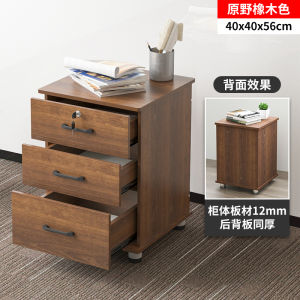 Minimalist Modern Low Cabinet Movable File Cabinet Wooden with Lock Locker Office Table Storage Cabinet Chest of Drawer