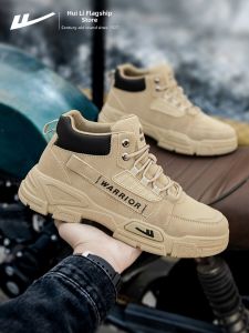 Warrior | Spring New High-cut Mens Work Boots