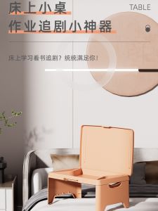 Small Table Board for Car Portable Foldable Dining Table Co-Pilot Car Dining Table Bean Bag Multi-Functional Computer Desk