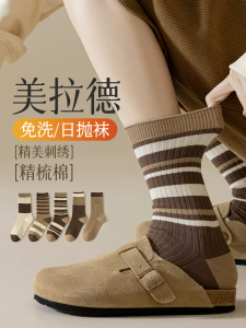 Disposable Travel Socks Womens Mid-Calf Breathable Portable Short No-Wash Day Throw Large Size Business Trip Socks