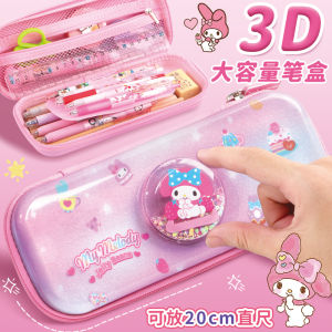 Kurumi Large Capacity Pencil Case Girls 2025 New Style Meleti Sand Flowing Stationery Box Cute High Aesthetic Primary School