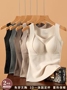 ZISU | Fleece Lined Warm Tank Top