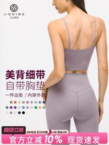 Áo Tập Yoga Nữ MONTIEL Chống Sốc Nhanh Khô Thoáng Khí Có Đệm Ngực Dài Đến Eo Mùa Hè 2022 Chất Liệu Nylon